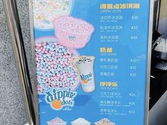 -DippinDots得意点(静安大悦城店)