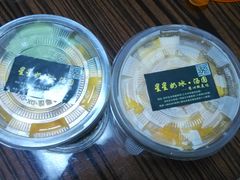 -星星奶冰·汤圆刨冰(王串场店)