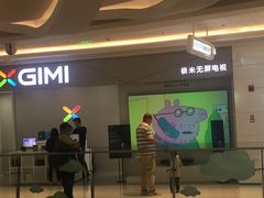 -星河寰宇IMAX影城(星河WORLD·COCO Park店)