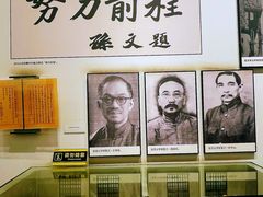 -马相伯故居