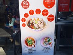 -榮泰米粉湯(Left Shop)