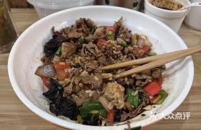 Beef Sirloin Rice Bowl