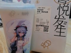 -喜茶(深圳东门1234店)