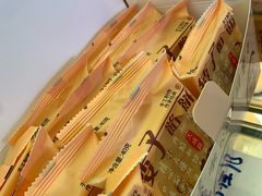 -矮子馅饼(大成路店)