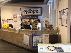 -竹叶涮肉坊(总店)