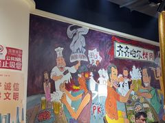 -鹤之乡·齐齐哈尔烤肉·非遗(秋涛路店)