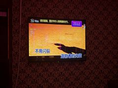 -大溪地量贩KTV(合肥1912店)