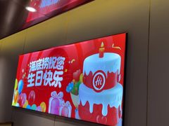 -海底捞火锅(河东万达广场店)