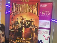 -金逸影城(光美嘉瑞宝MX4D店)