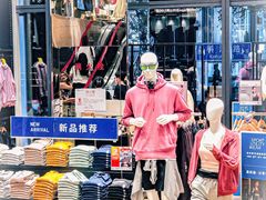 -优衣库(深圳万象天地旗舰店)