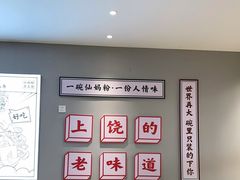 大堂-仙妈米粉店(庆丰路)