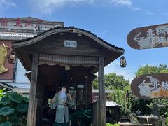 -天怡·鱼工厂(临江店)