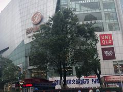 -南屏步行街