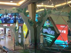 -世纪联华超市(金华双龙店)