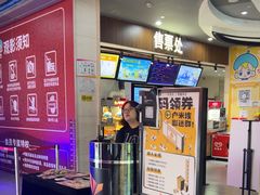 -卢米埃影城(长楹天街IMAX激光店)