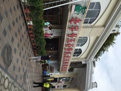 五谷芳乳鸽王(海世界店)-五谷芳乳鸽王（大梅沙总店C区）(网红打卡店)