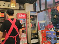 -一烙锅(友谊店)