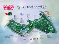 -深圳国际园林花卉博览园