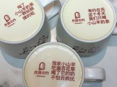 -丝路有约·优雅新疆菜(万宴城店)