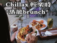 -CHILLAX轻乐时(侨建·Hi City店)
