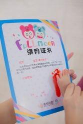 -美悦月子中心(财大店)