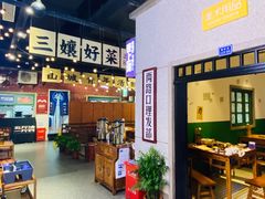 -楠火锅(龙阳广场店)
