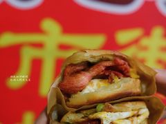 -皮市街大油火烧