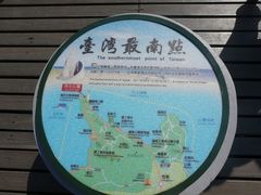-台湾最南点