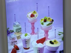 -白色日记·手作酸奶(麦凯乐店)