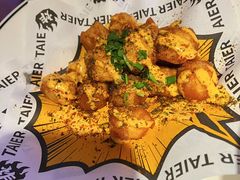 香嫩口口小豆腐-太二酸菜鱼(兴业太古汇店)