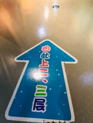 -北京科学中心儿童乐园