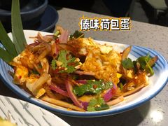 -觅山云南菜(泊富ICITY店)
