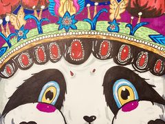 -北斗星爱涂艺术(城悦荟店)