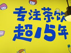 -快乐柠檬happylemon(丰台万达广场店)