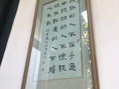 -宝光寺