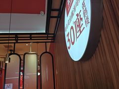 -来菜·湖北头牌藕汤(银泰创意城店)