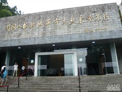 -井冈山革命烈士陵园