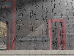 -长安寺