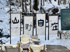 -峡谷浮石林景区