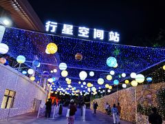 -三亚红色娘子军演艺公园景区