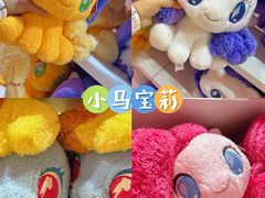 -天河城购物中心