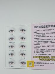 -尤米一站式美甲美睫