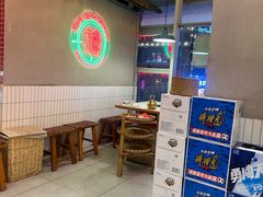 -山悦里 山野·鲜火锅(罗斯福广场店)