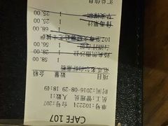 账单-107私厨·牛排馆(龙岗店)