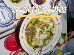-禄鼎记·多口味酸菜鱼(侨鑫店)