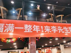 -李先生牛肉面大王(马栏店)