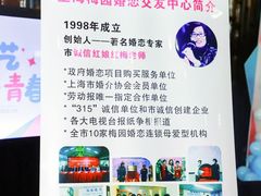 -梅园婚恋·婚姻介绍