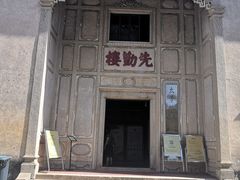 -中国客家博物馆