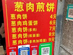 -王记生烫牛杂面馆(兰陵路店)