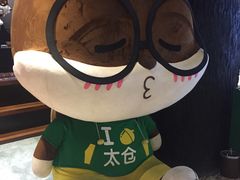 -重庆德庄火锅(太仓万达店)